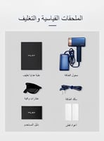 ليزر ملاي T14 بخاصية التبريد و3 عسات (احدث جهاز مل...