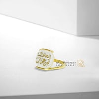 خاتم ملكي - بالاسم - فضه إيطالي عيار 925 - الون صد...