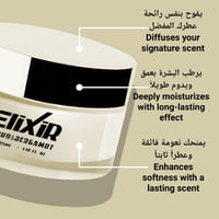 بديل عود أند برغموت جو مالون Oud & Bergamot Jo Mal...