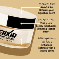 بديل أي*من بيور هافان موغلر A*Men Pure Malt Havane...