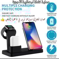 شاحن لاسلكي - ثلاثي للآيفون - سماعة ابل - ساعة ابل...