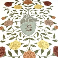 قميص موطن الأزهار