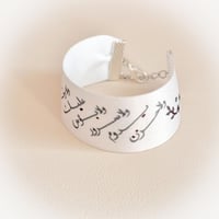 اسورة - لاحزن يدوم ولاسرور