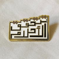 تتحقق الأحلام