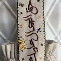 تزهو بالجمال - حقيبة مُطرزة