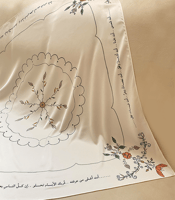 وشاح مربع قُربك الأيام تحلو