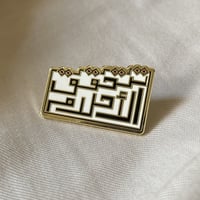 تتحقق الأحلام