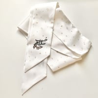 وشاح صغير حب سلام حياة