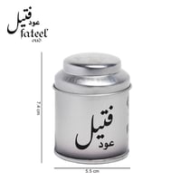 فتيل عود - Fateel oud