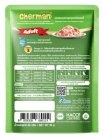 كارتون شيرمان اكل قطط رطب تونة ودجاج في الجيلي للق...