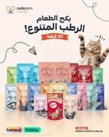 مجموعة طعام ويت فود 20 قطع PR-MY