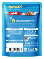 كارتون شيرمان اكل قطط رطب الماكريل في الجيلي للقطط...