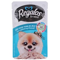 ريجالوس طعام رطب للكلاب تونة في الجيلي