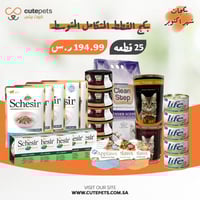 بكج القطط المتكامل المتوسط - 25 قطعه