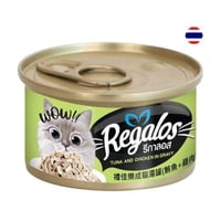 ريقالوس طعام رطب للقطط التونا و الدجاج بالمرق 80 ج...