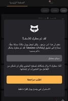 فك حظر اليودل العادي