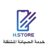 خدمة التركيب عند موقع العميل