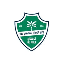 نادي للأهلي السعودي