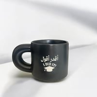 كوب I did it (cup235)