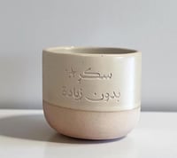 أجندة البنكية -AGENDA94