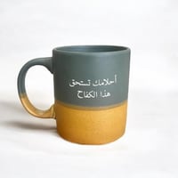 كوب الكفاح (CUP15)