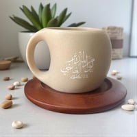كوب المدير العالمي .