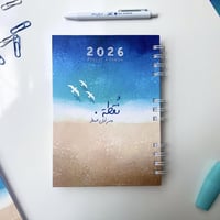 بوكس الشروق -AGENDA55