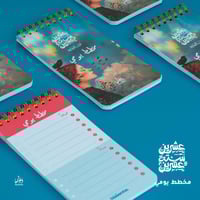 بوكس الشخصية الحرة (AGENDA75)