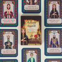 ملحقات الشخصية المنعشة لايحتوي على اجنده