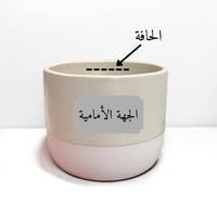 كوب جميلة الشهر