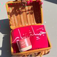 بوكس الميلاد