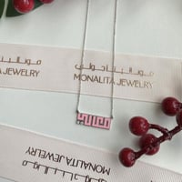 سلسلة تصميم خاص باللون الذهبي أو الفضي(N773) .