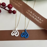 سلسال أنيق بتصميم أسم الله باللون الذهبي (N440)