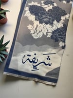 بوكس الدفىء (BOX44)