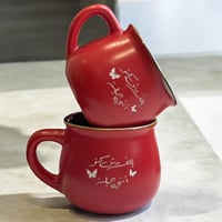 كوب أنتي جميلة (cup75)