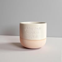 كوبين الوالدين كابلز