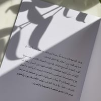 مفكرة جانب جميل - رمادي