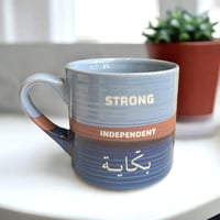 كوب استرونق بكاية (CUP31)