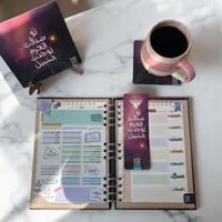 لَو صدقت العزم لوَجَدت السبَّبيل – بوكس 52 أسبوع ت...