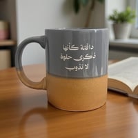 بوكس الشخصية الدافئة - AGENDA68