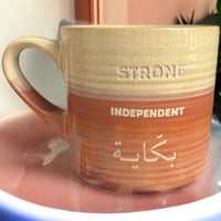كوب استرونق بكاية (CUP31)