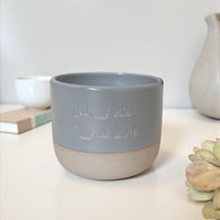 كوب أيظلم لي ليل وأنت قمري ؟