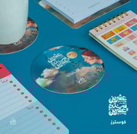 بوكس الشخصية الحرة (AGENDA75)