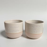 كوبين الوالدين كابلز