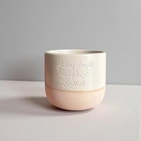 كوبين الوالدين كابلز