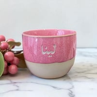 كوب مذهلة -120مل