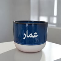 كوبين المسرات - كابلز