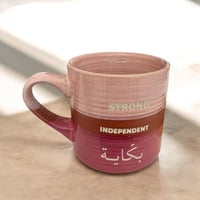 كوب استرونق بكاية (CUP31)