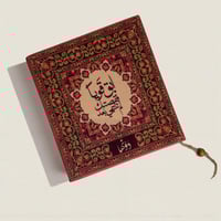 بوكس الأحبة (BOX39)