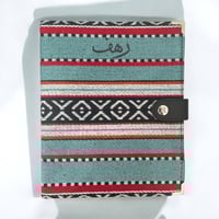 بوكس اجندة السدو - فيروزي AGENDA45